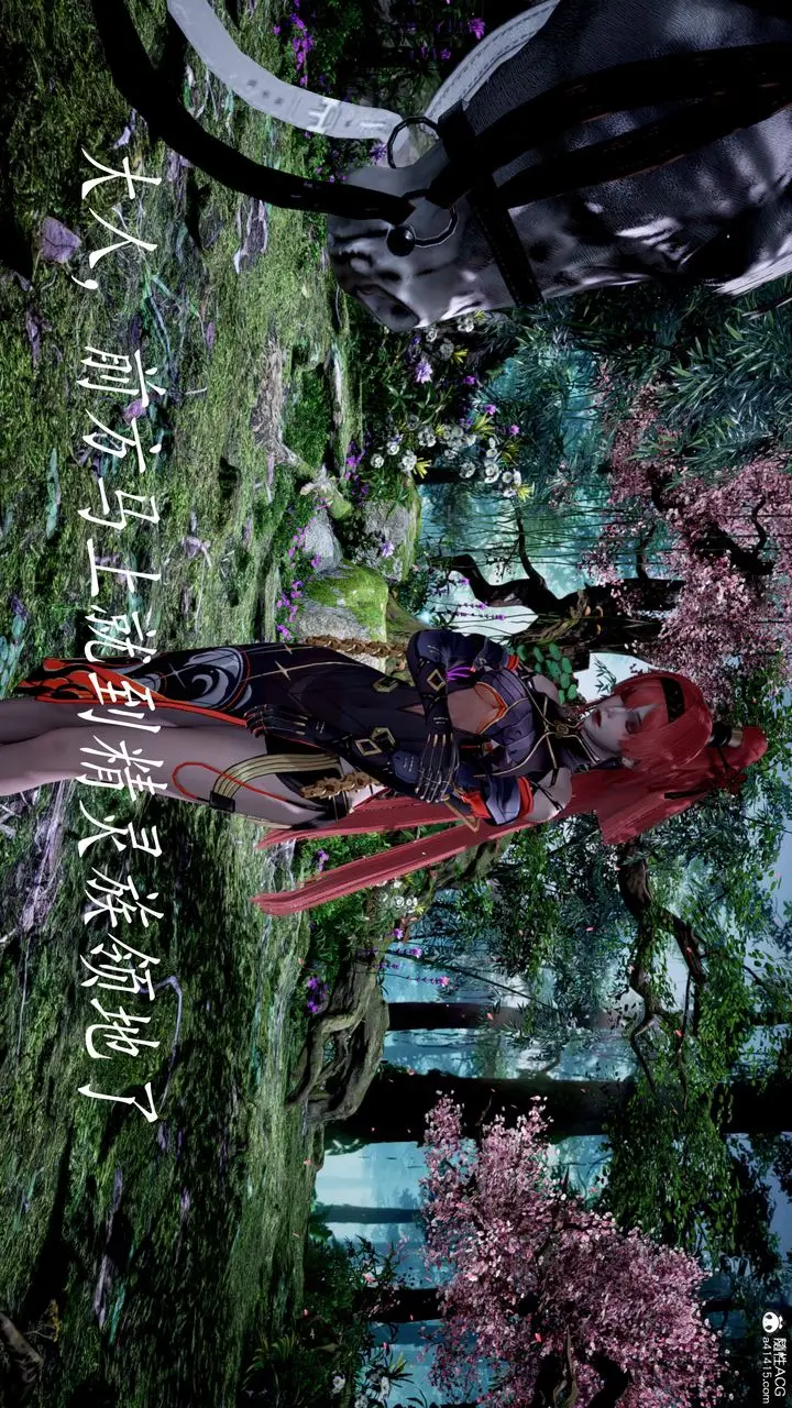 漫画《[3D]神谕第三季》第05话第10张图
