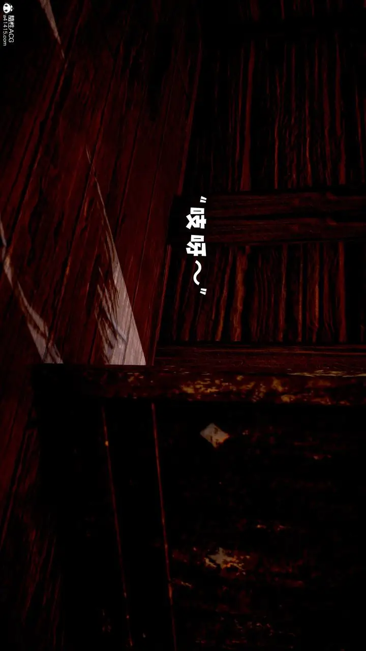 漫画《[3D]神谕第三季》第05话第115张图