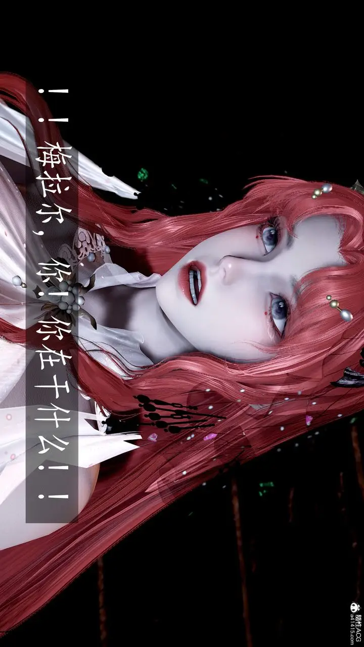 漫画《[3D]神谕第三季》第05话第119张图
