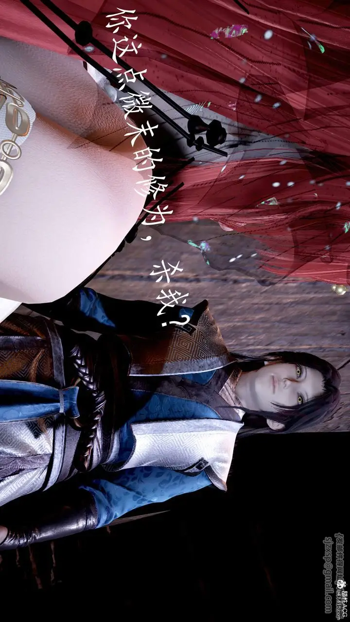 漫画《[3D]神谕第三季》第05话第148张图