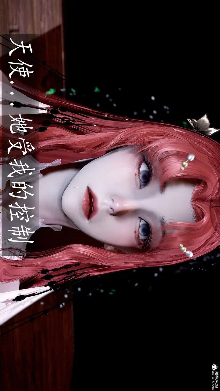 漫画《[3D]神谕第三季》第05话第168张图