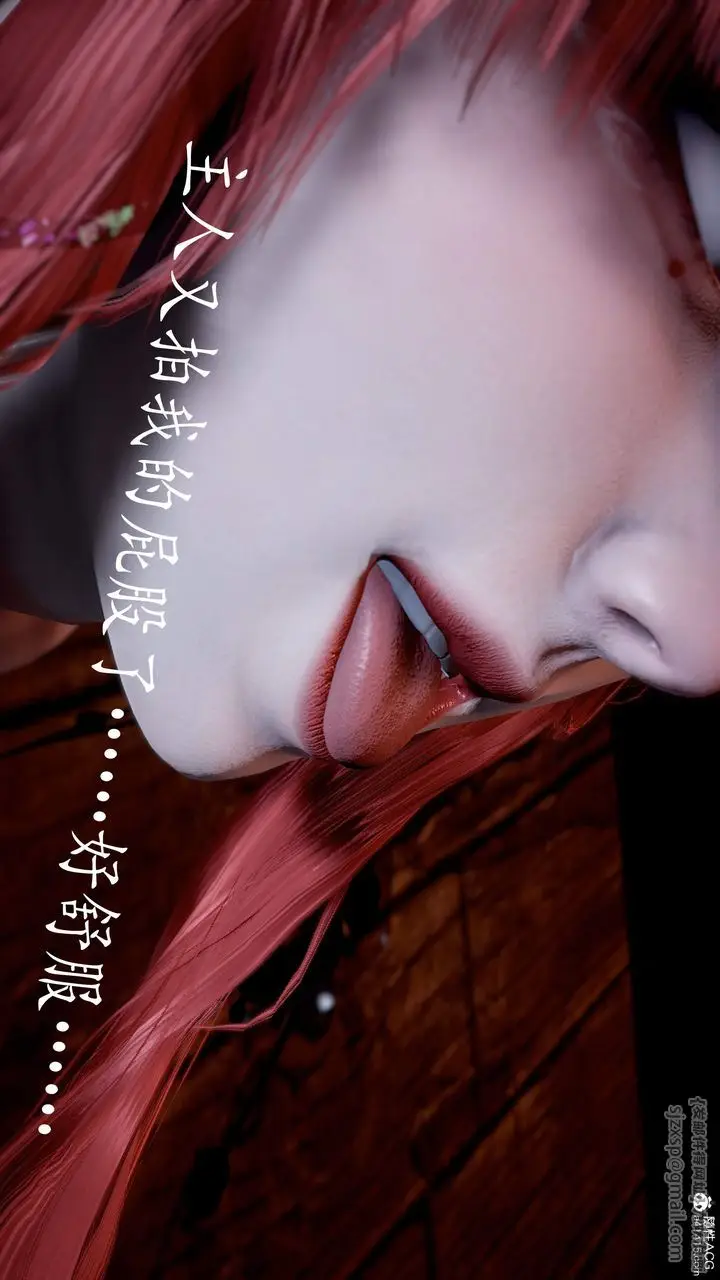 漫画《[3D]神谕第三季》第05话第187张图