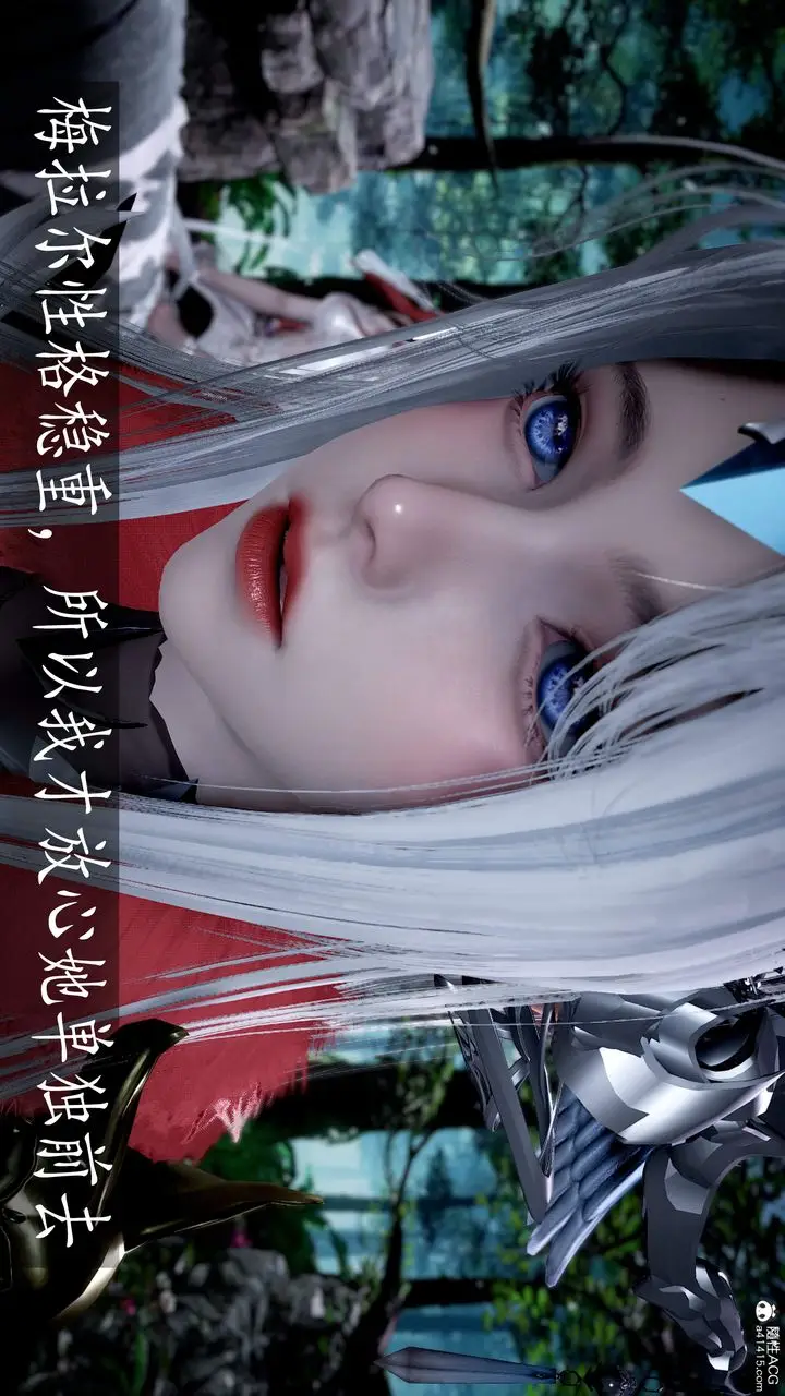 漫画《[3D]神谕第三季》第05话第37张图