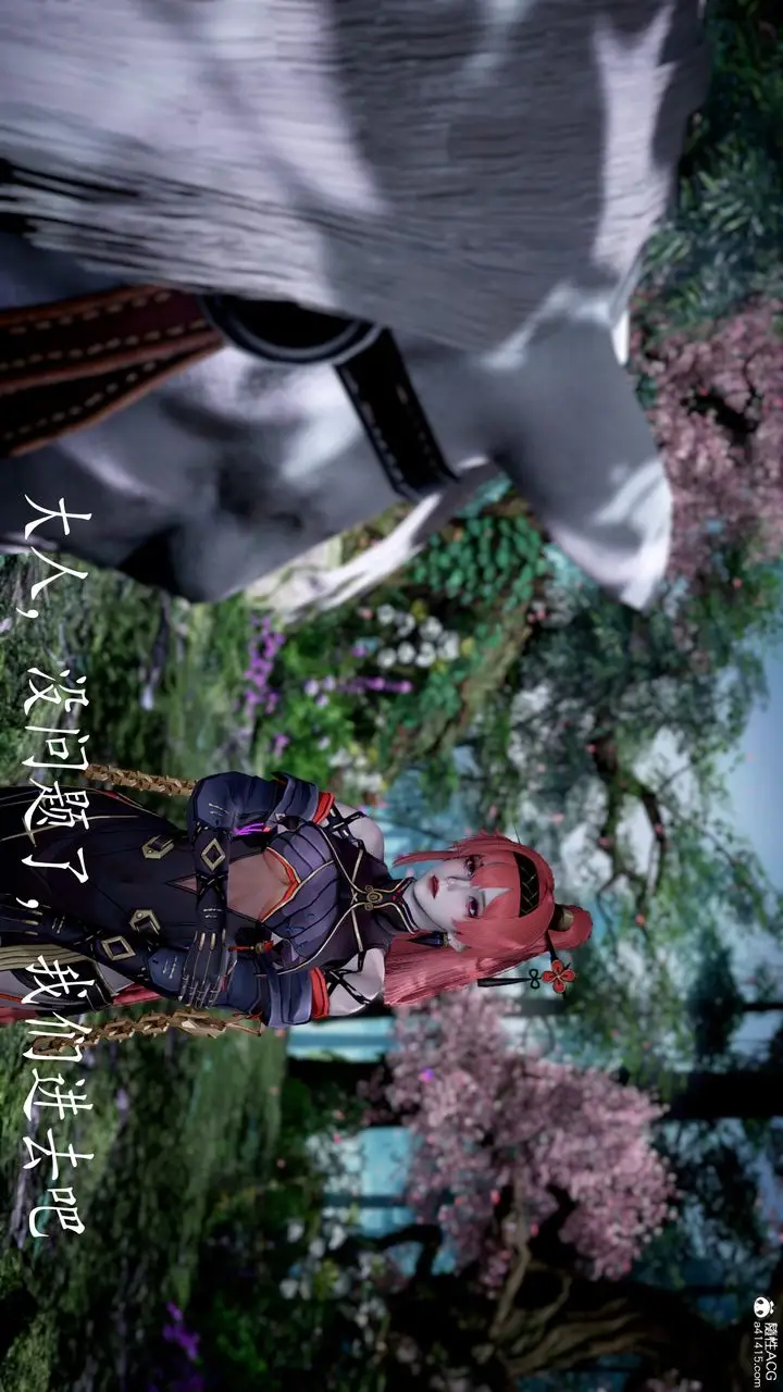 漫画《[3D]神谕第三季》第05话第39张图