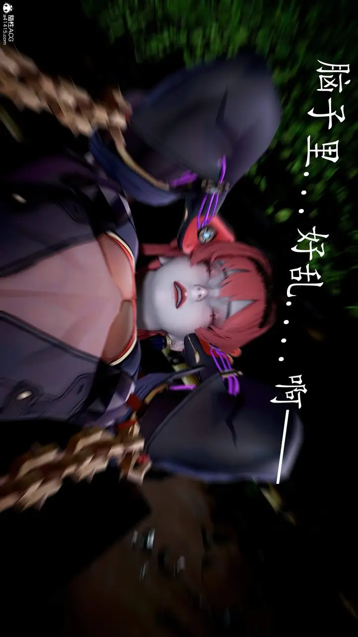 漫画《[3D]神谕第三季》第05话第47张图