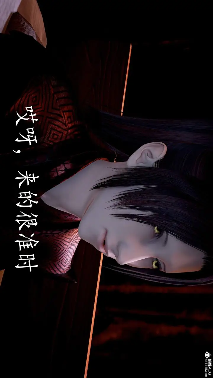 漫画《[3D]神谕第三季》第05话第53张图