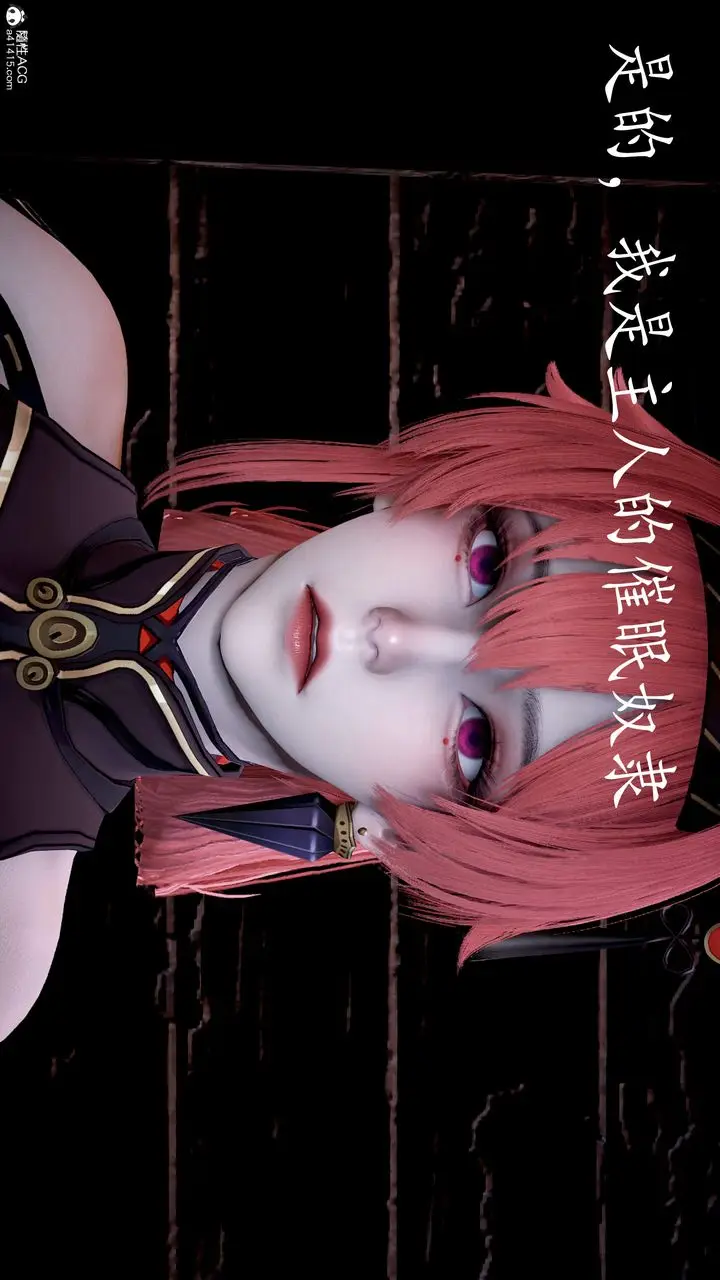漫画《[3D]神谕第三季》第05话第65张图