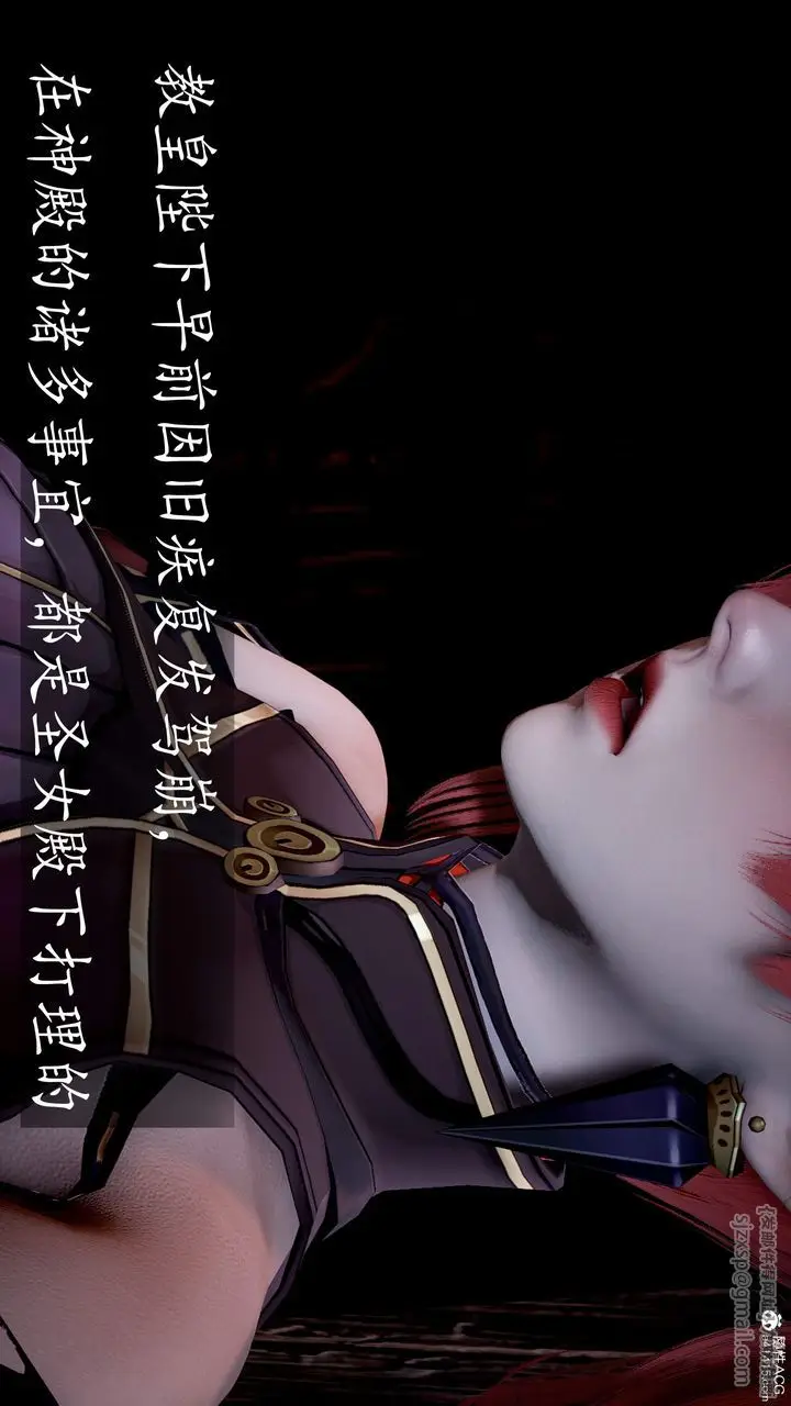 漫画《[3D]神谕第三季》第05话第69张图