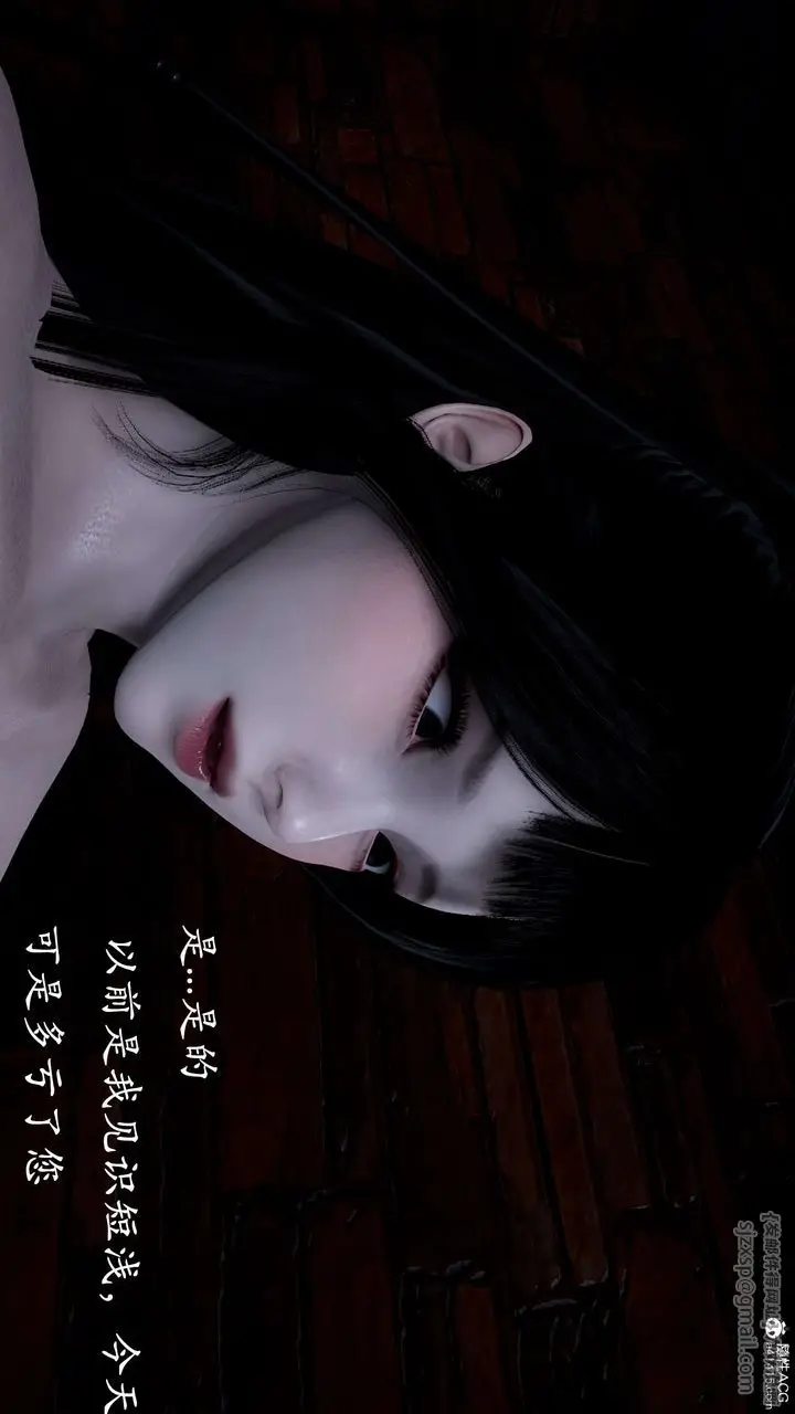 漫画《[3D]神谕第二季》第01话第170张图
