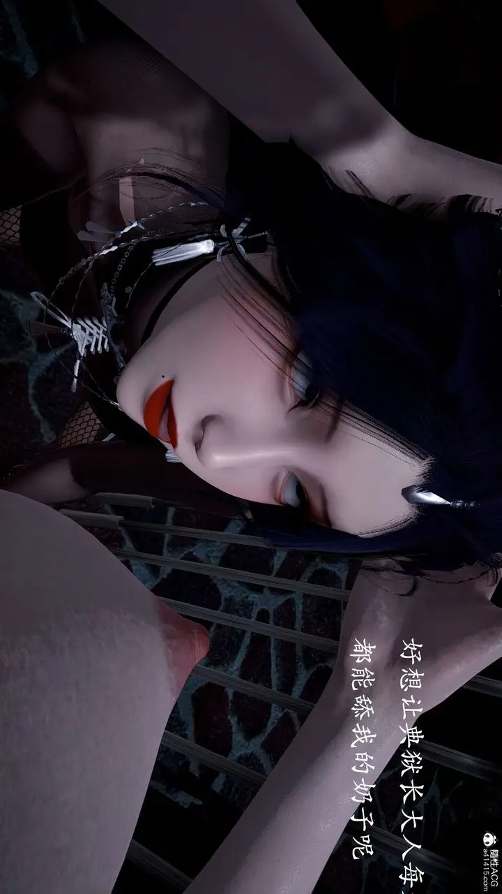 漫画《[3D]神谕第二季》第01话第171张图