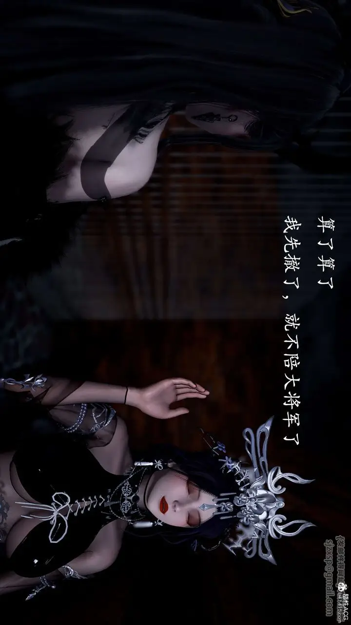 漫画《[3D]神谕第二季》第01话第191张图
