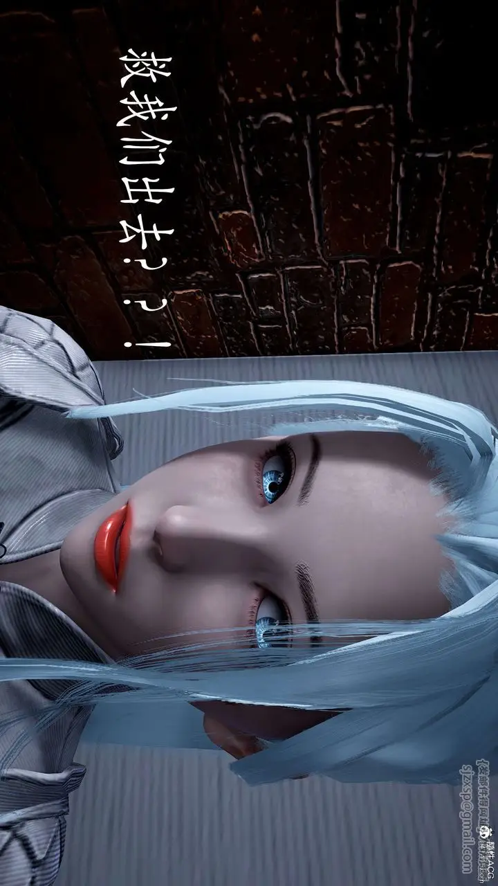 漫画《[3D]神谕第二季》第01话第196张图