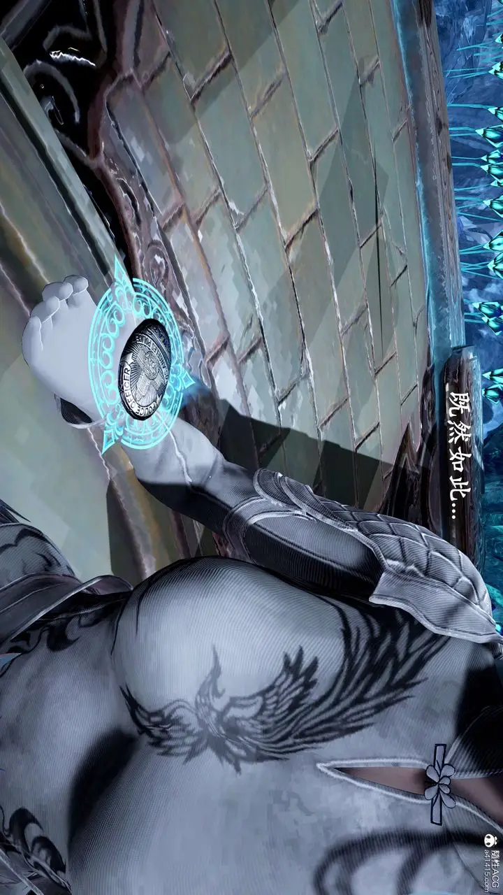 漫画《[3D]神谕第二季》第01话第23张图