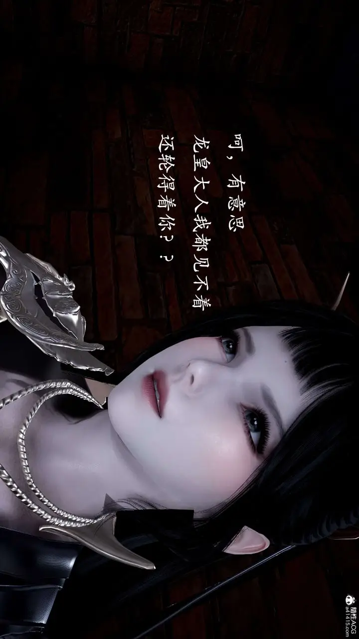 漫画《[3D]神谕第二季》第01话第44张图