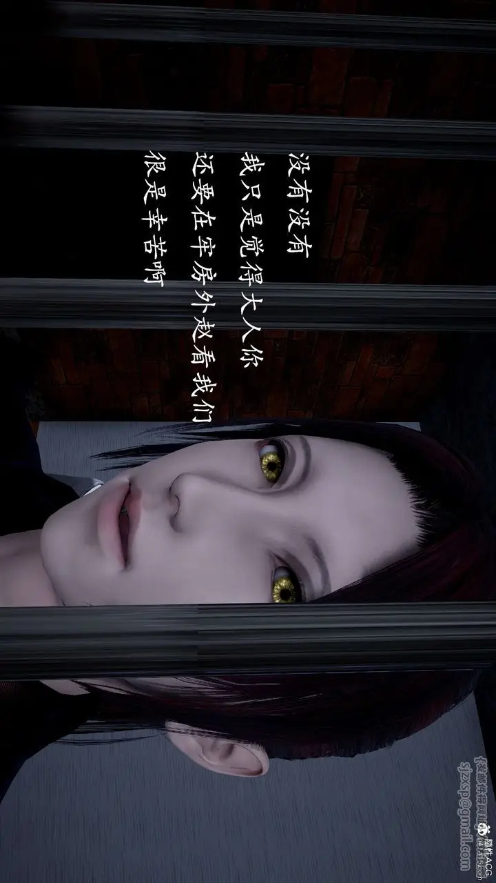 漫画《[3D]神谕第二季》第01话第51张图