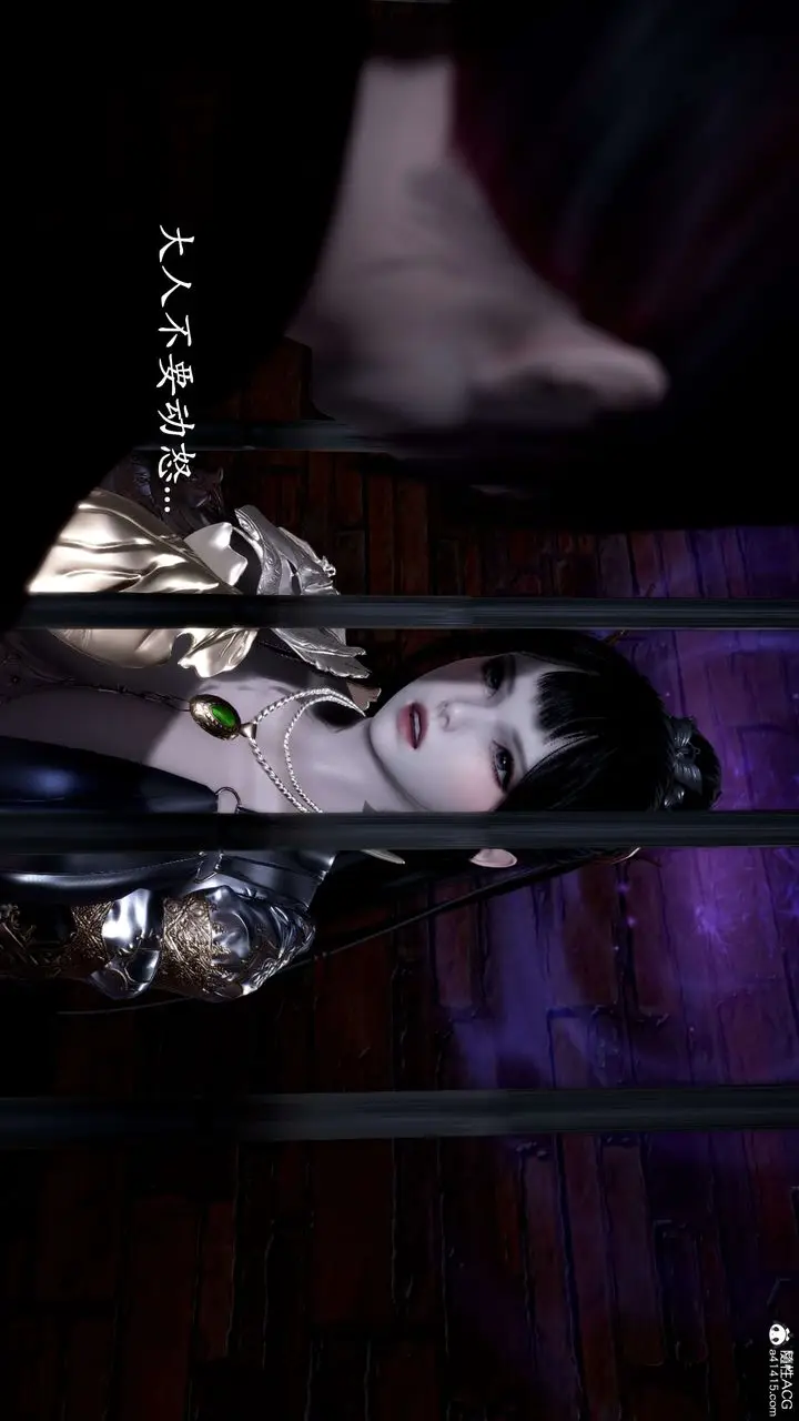 漫画《[3D]神谕第二季》第01话第57张图