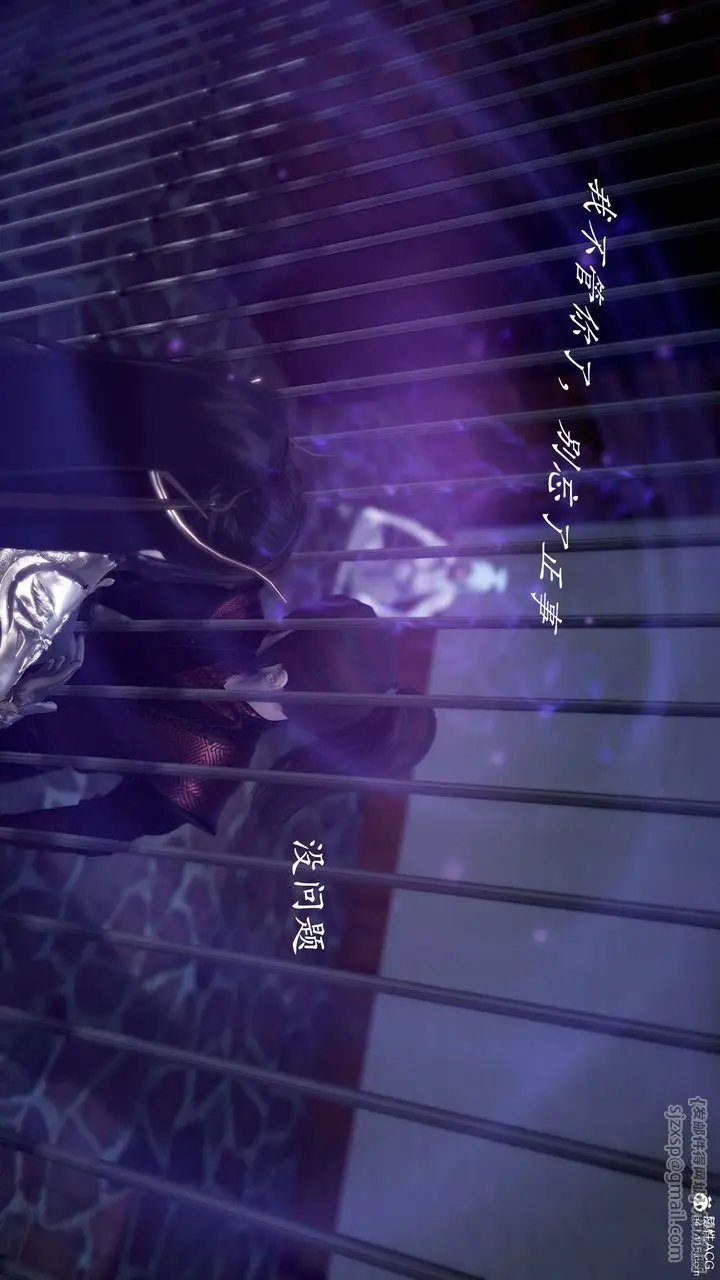 漫画《[3D]神谕第二季》第01话第72张图