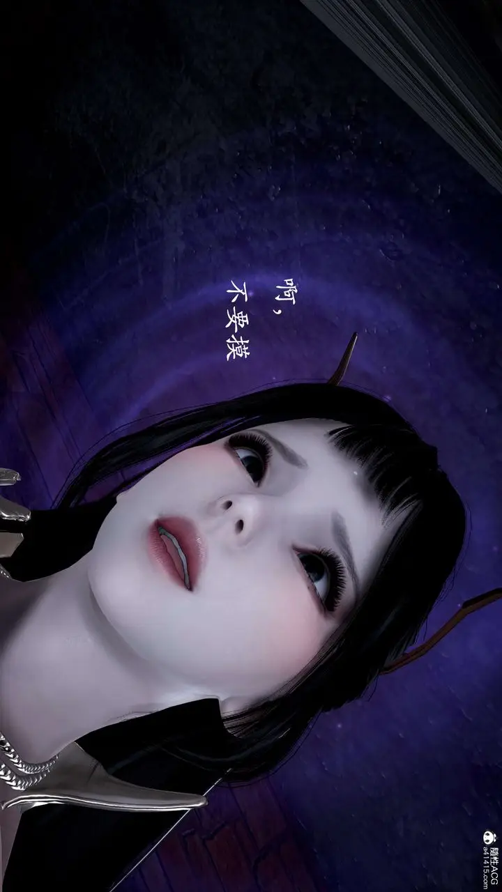 漫画《[3D]神谕第二季》第01话第83张图