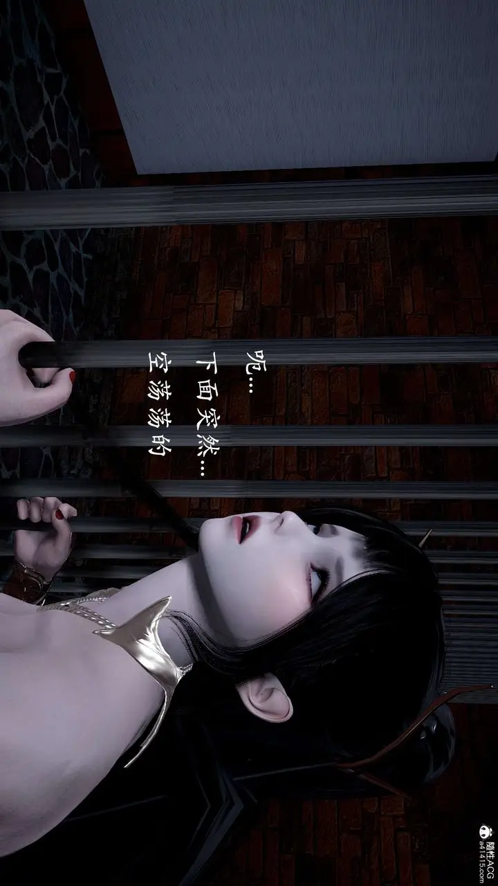 漫画《[3D]神谕第二季》第01话第95张图