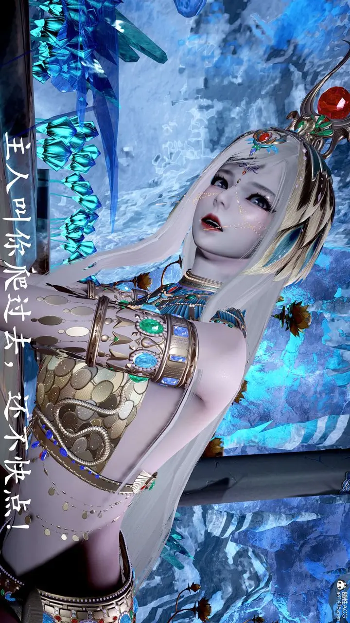 漫画《[3D]神谕第二季》第09话第113张图