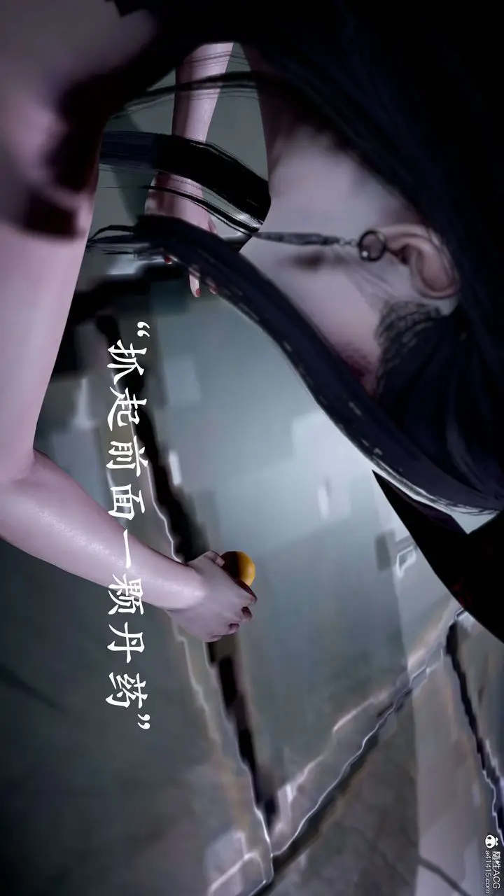 漫画《[3D]神谕第二季》第09话第144张图