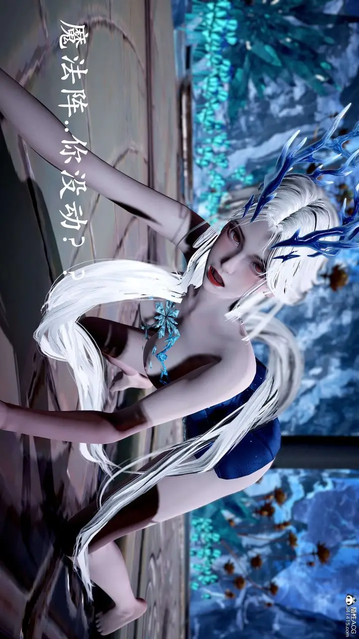 漫画《[3D]神谕第二季》第09话第158张图