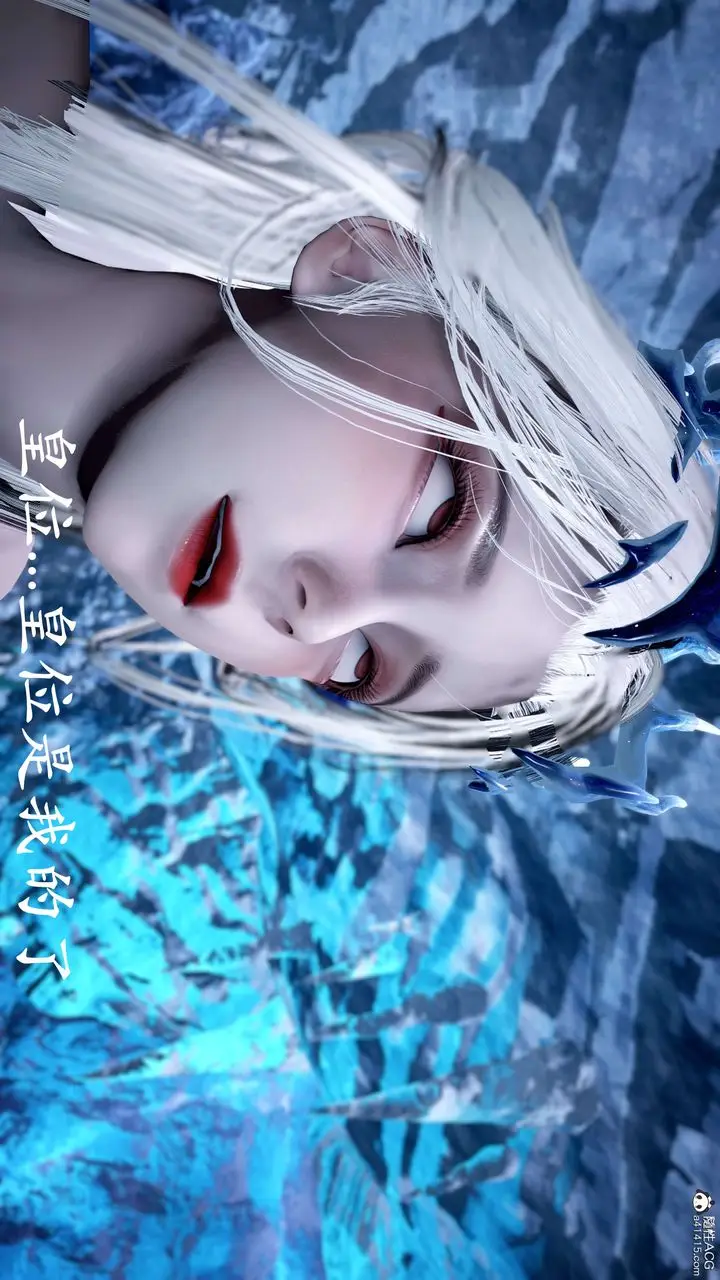 漫画《[3D]神谕第二季》第09话第171张图