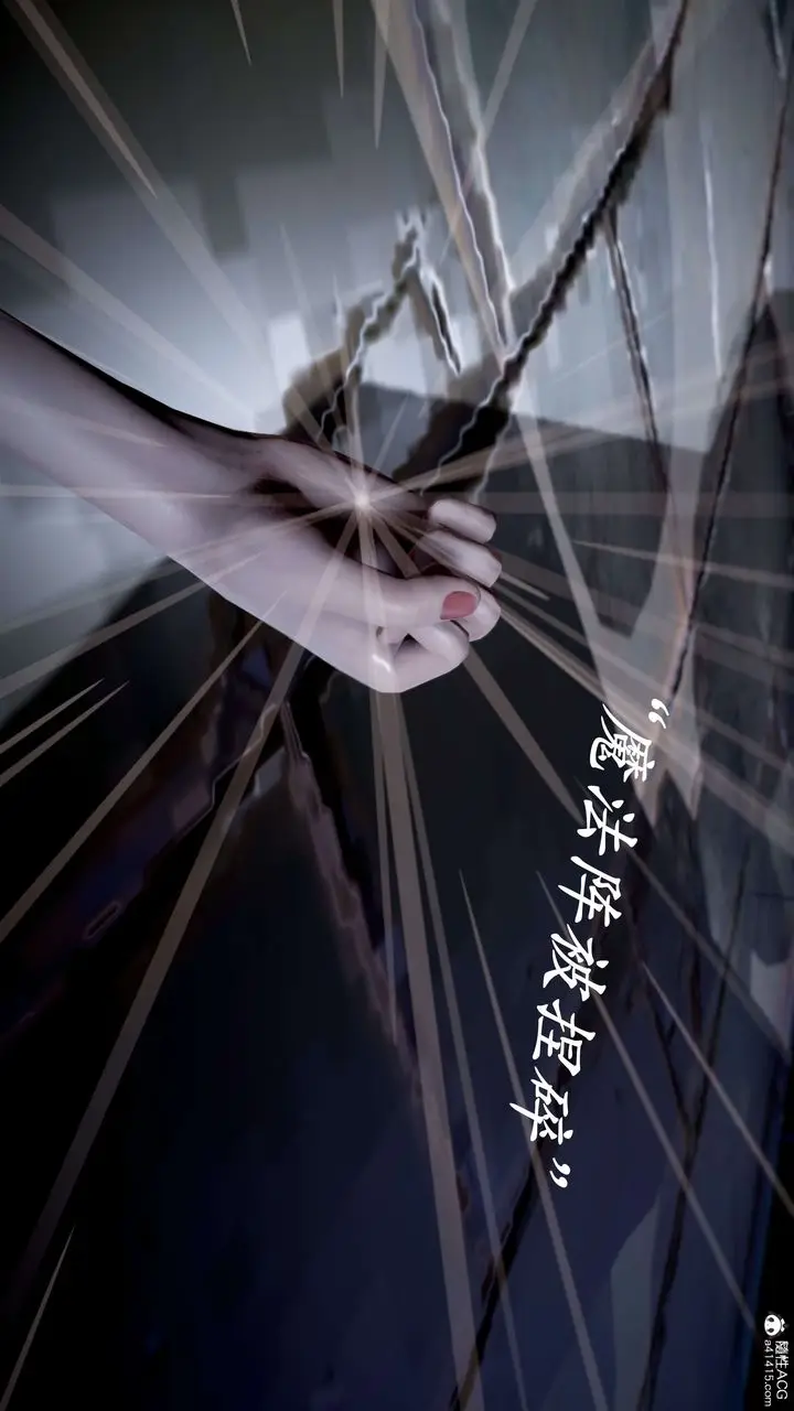 漫画《[3D]神谕第二季》第09话第172张图