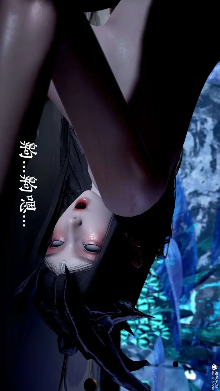 漫画《[3D]神谕第二季》第09话第203张图