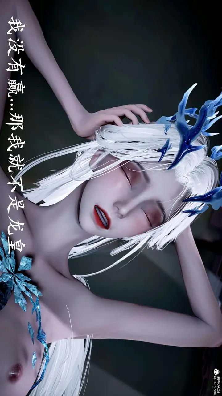 漫画《[3D]神谕第二季》第09话第226张图
