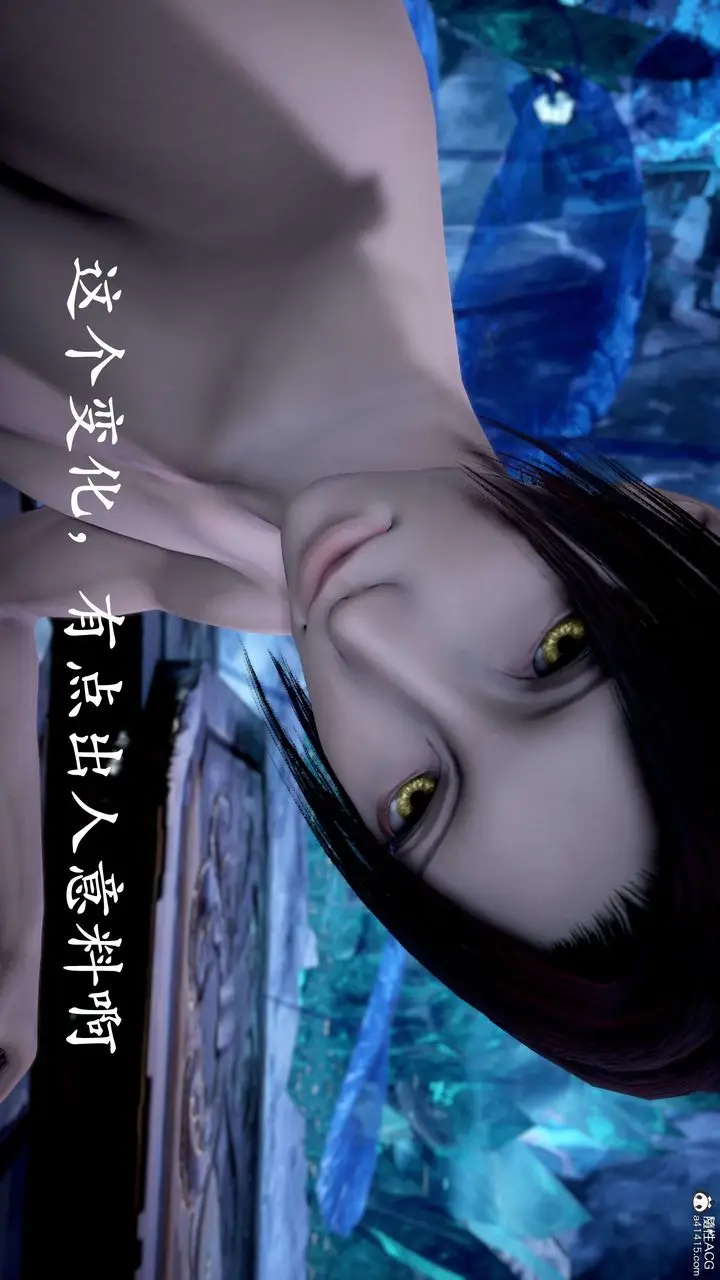 漫画《[3D]神谕第二季》第09话第230张图