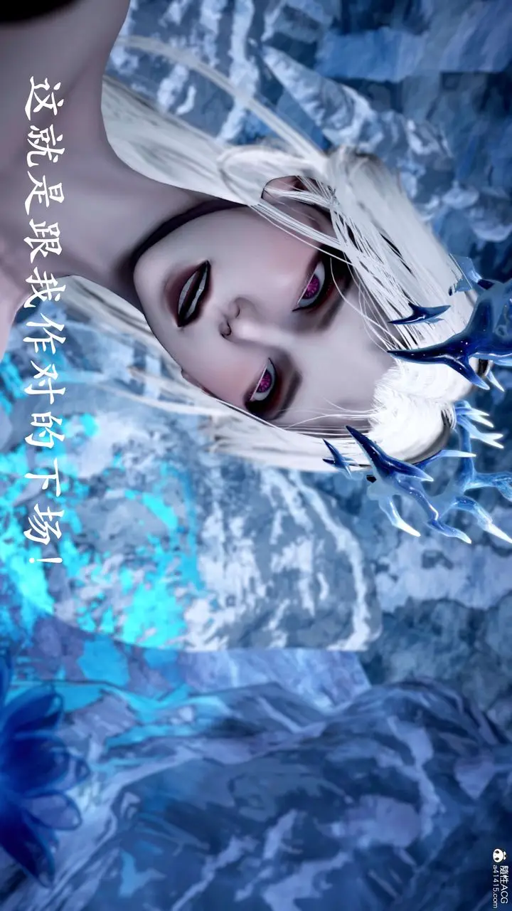 漫画《[3D]神谕第二季》第09话第235张图