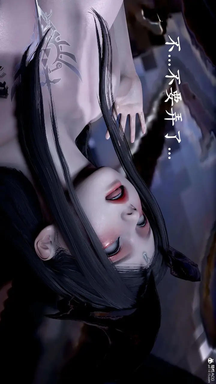 漫画《[3D]神谕第二季》第09话第239张图