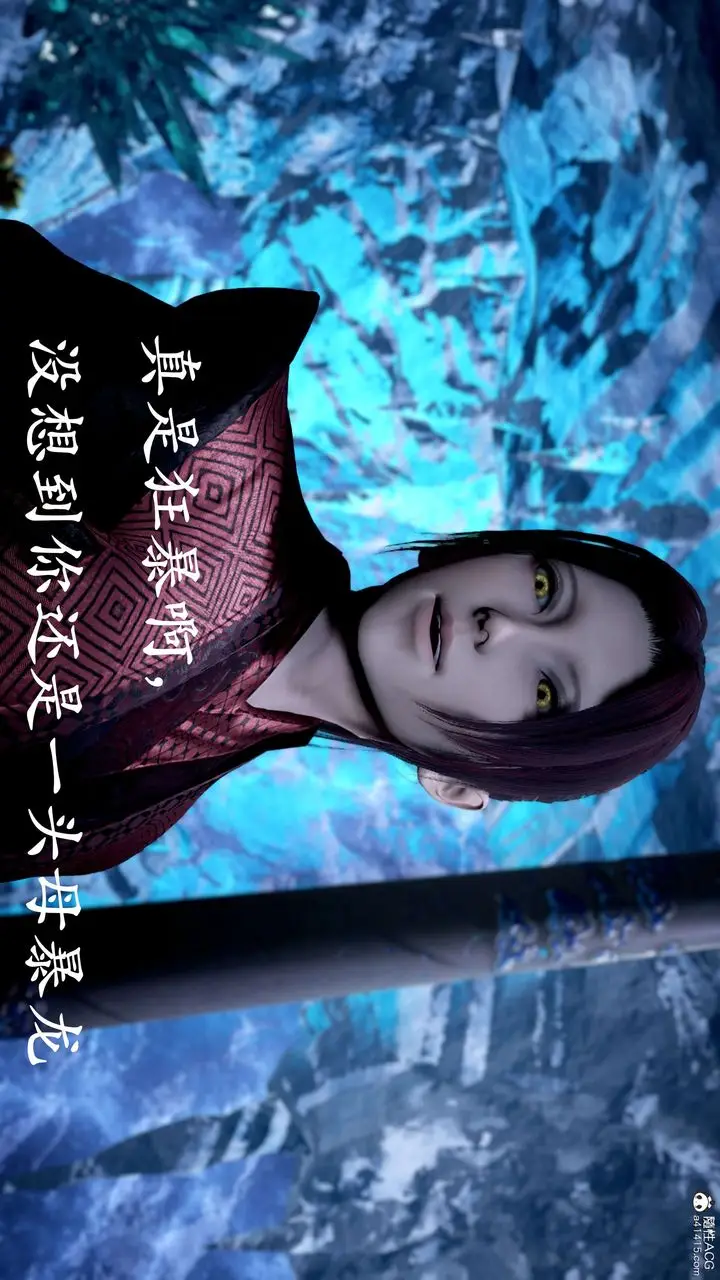 漫画《[3D]神谕第二季》第09话第244张图