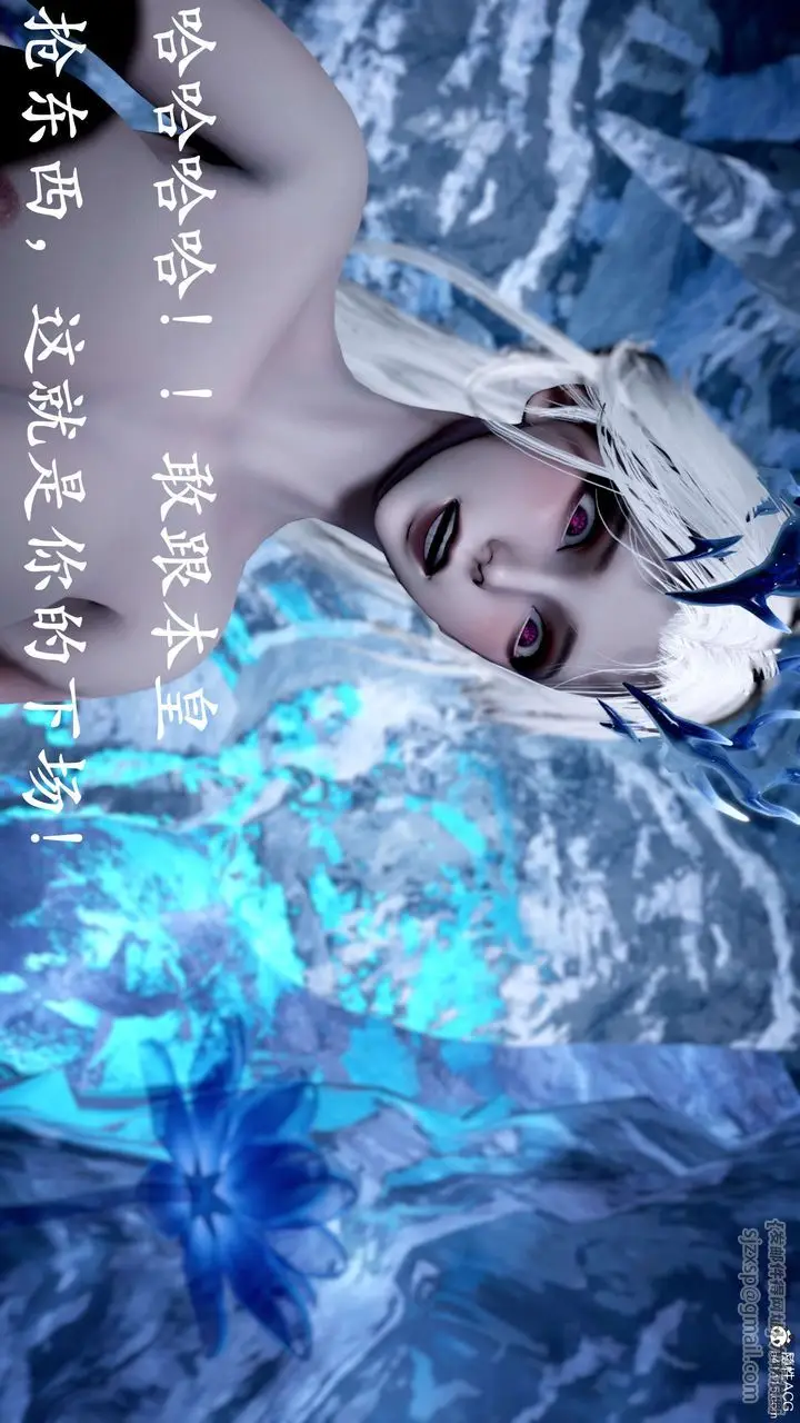 漫画《[3D]神谕第二季》第09话第246张图