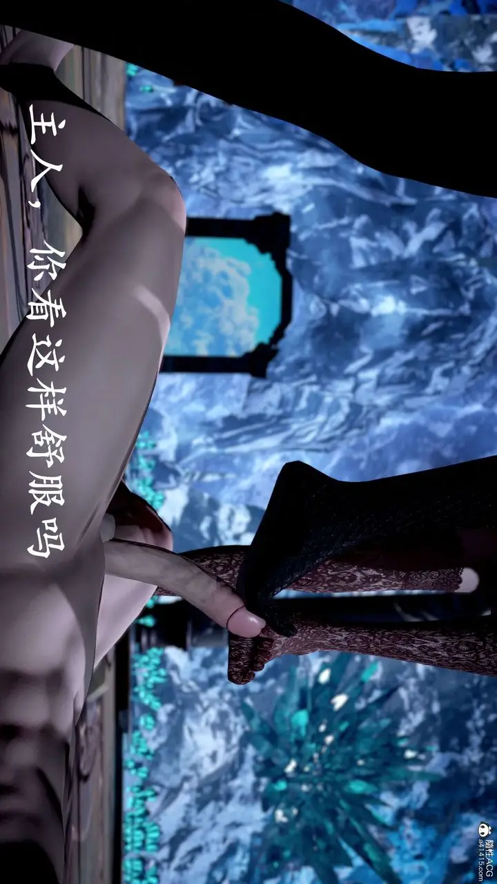 漫画《[3D]神谕第二季》第09话第256张图