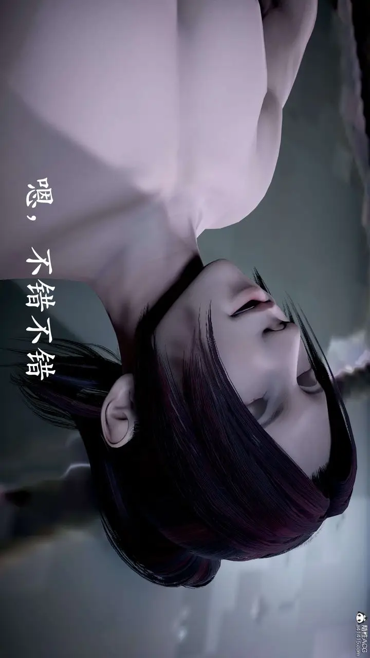漫画《[3D]神谕第二季》第09话第257张图