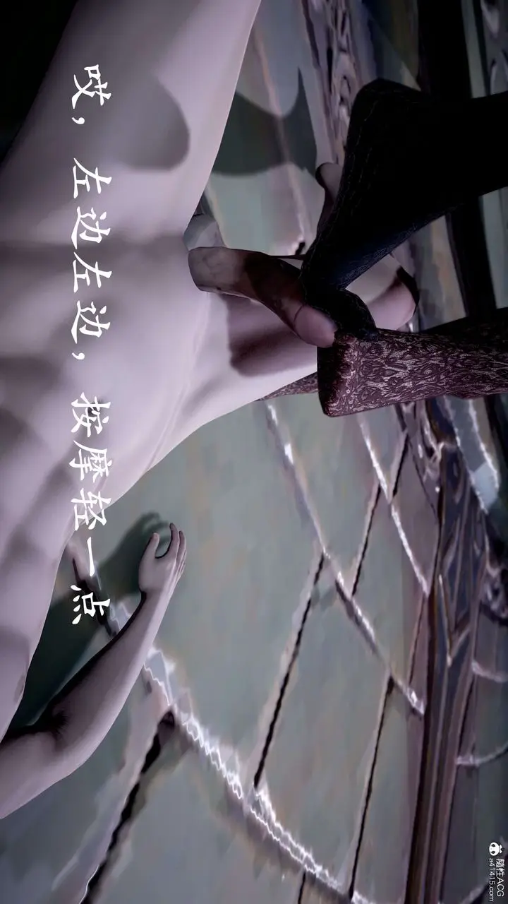 漫画《[3D]神谕第二季》第09话第262张图