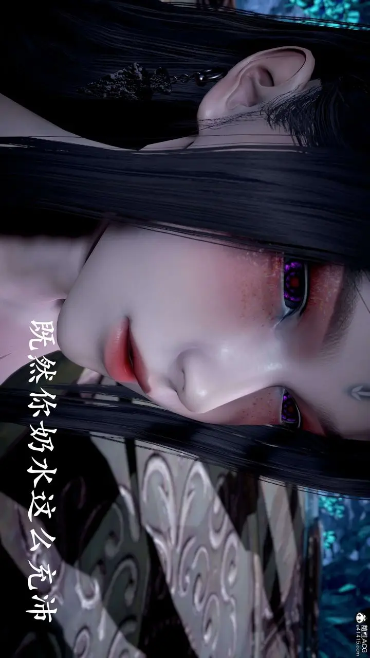 漫画《[3D]神谕第二季》第09话第276张图