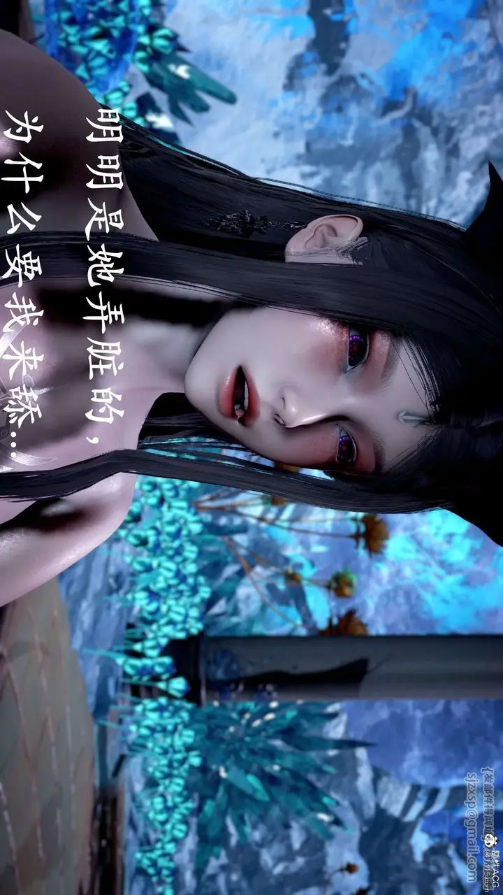 漫画《[3D]神谕第二季》第09话第290张图
