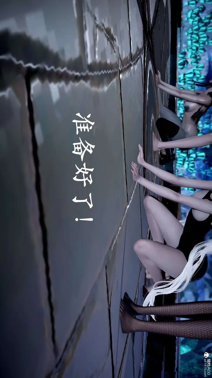 漫画《[3D]神谕第二季》第09话第300张图