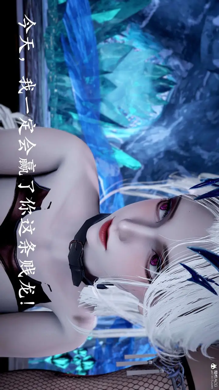 漫画《[3D]神谕第二季》第09话第301张图