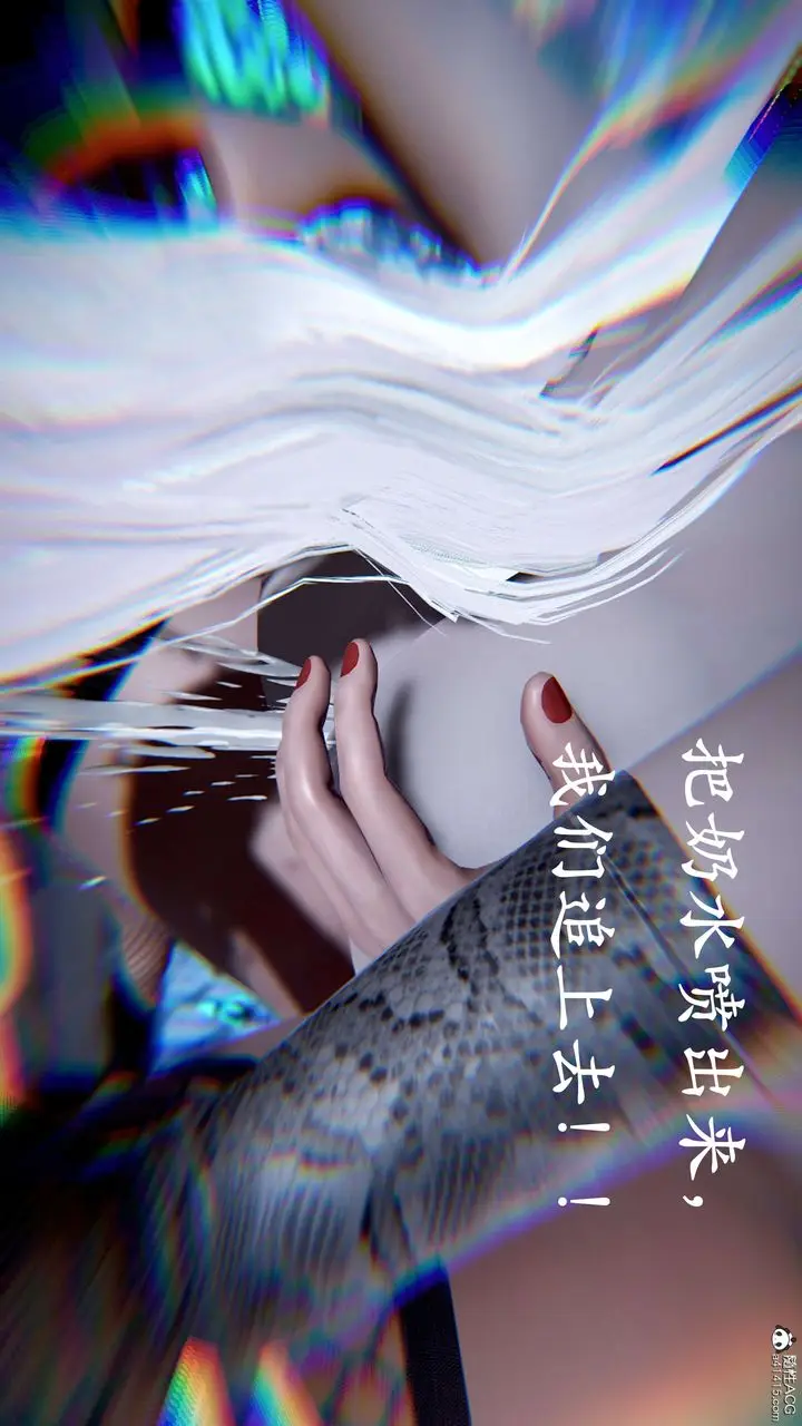 漫画《[3D]神谕第二季》第09话第318张图