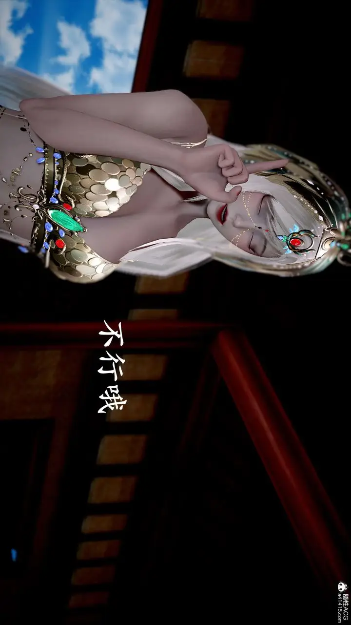 漫画《[3D]神谕第二季》第09话第91张图