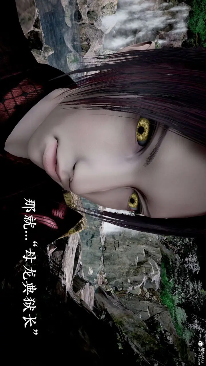 漫画《[3D]神谕第二季》第04话第114张图