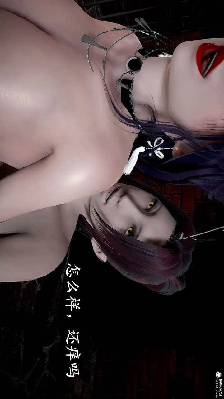 漫画《[3D]神谕第二季》第04话第175张图