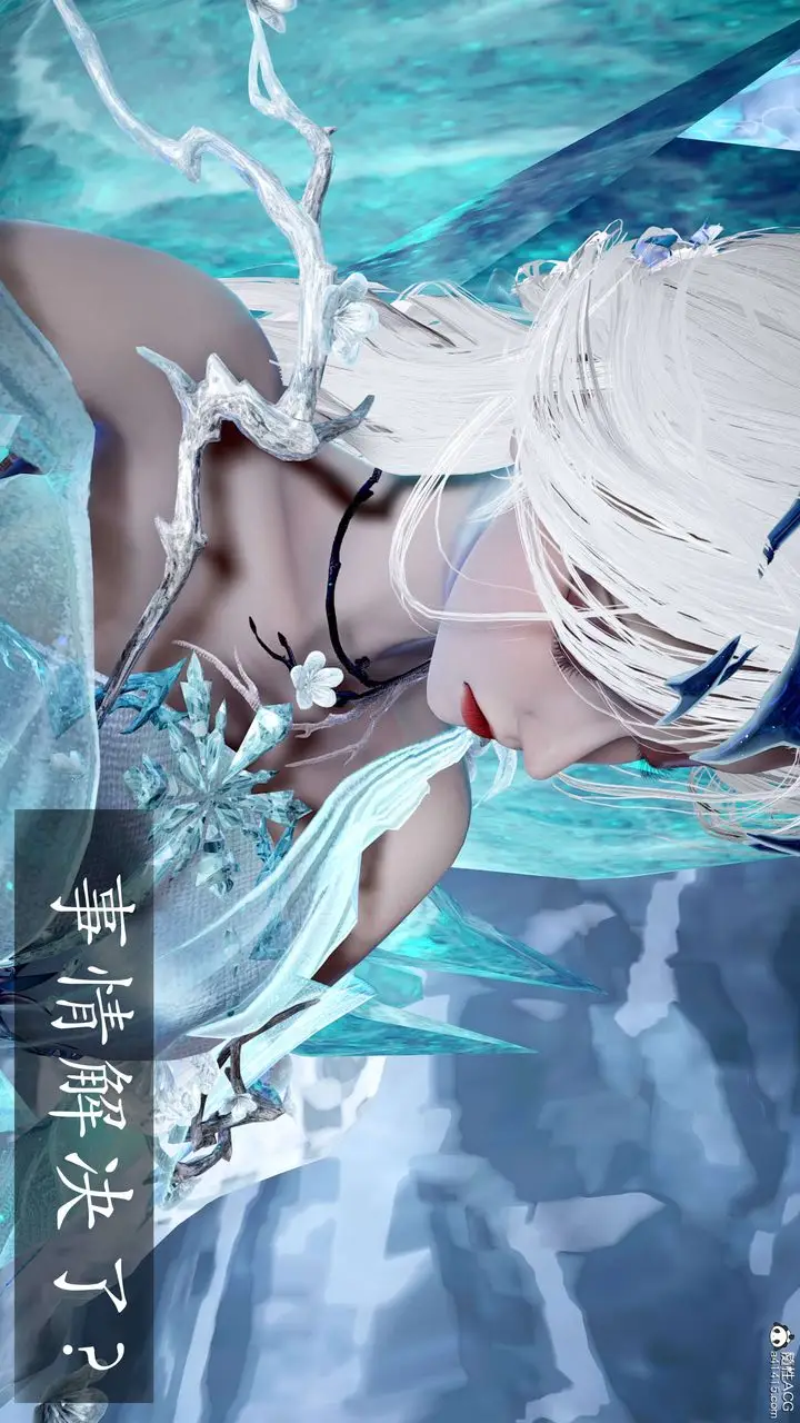 漫画《[3D]神谕第二季》第04话第189张图