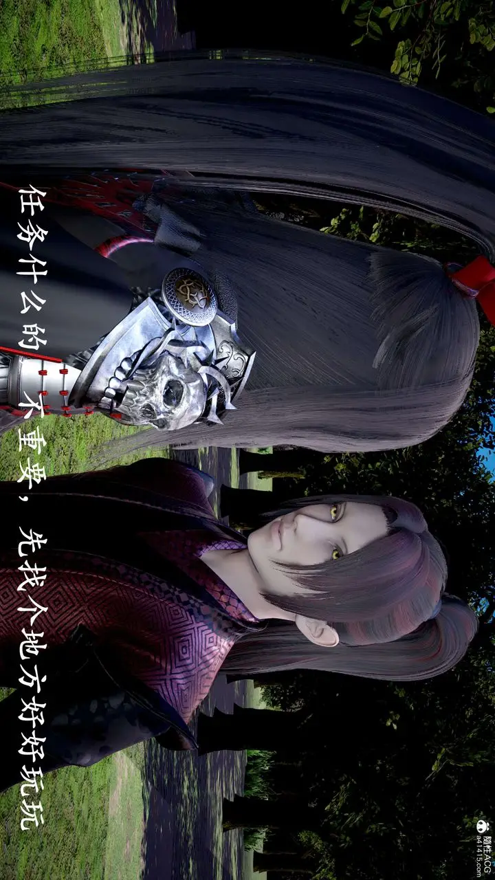 漫画《[3D]神谕第二季》第04话第46张图