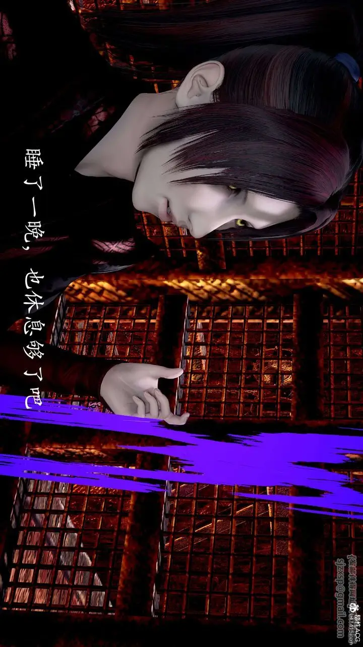 漫画《[3D]神谕第二季》第02话第150张图