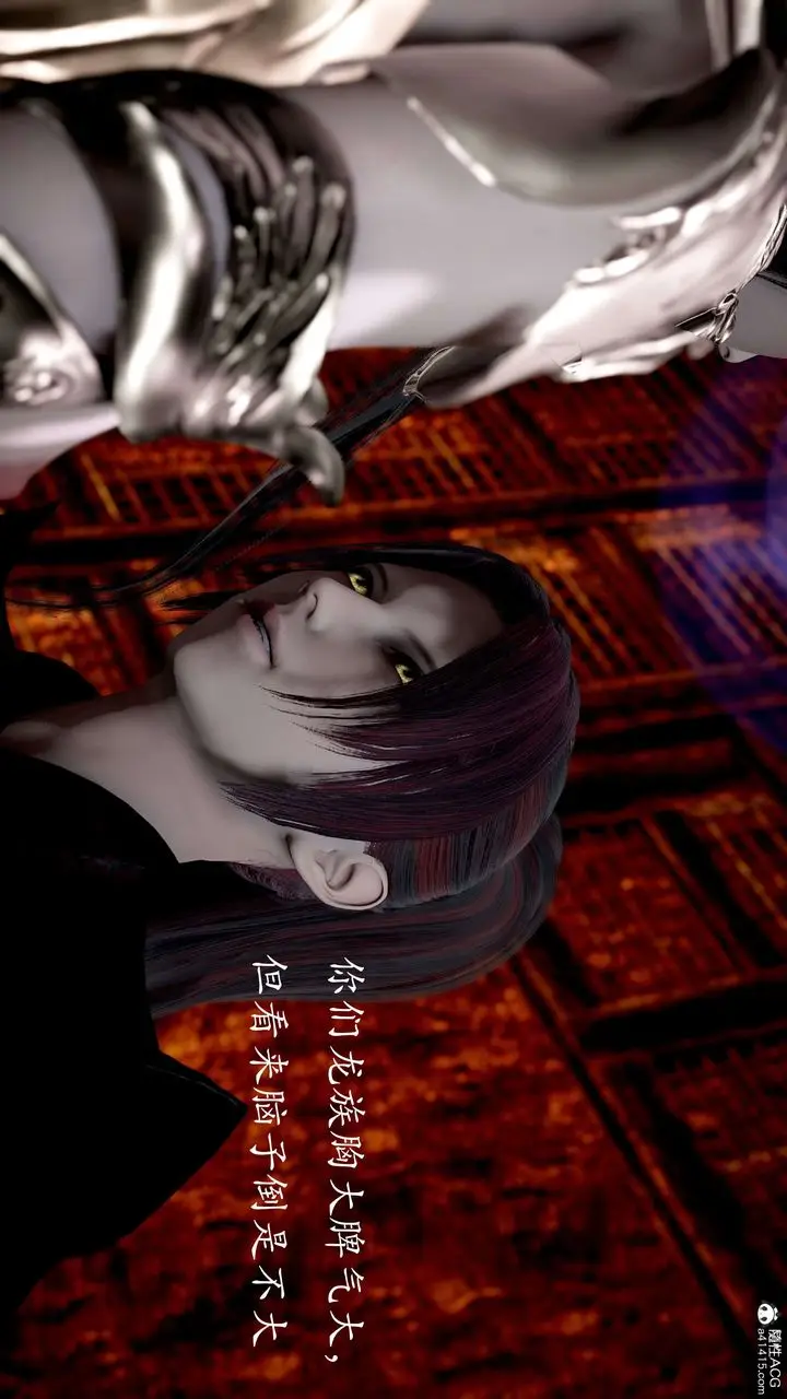漫画《[3D]神谕第二季》第02话第188张图